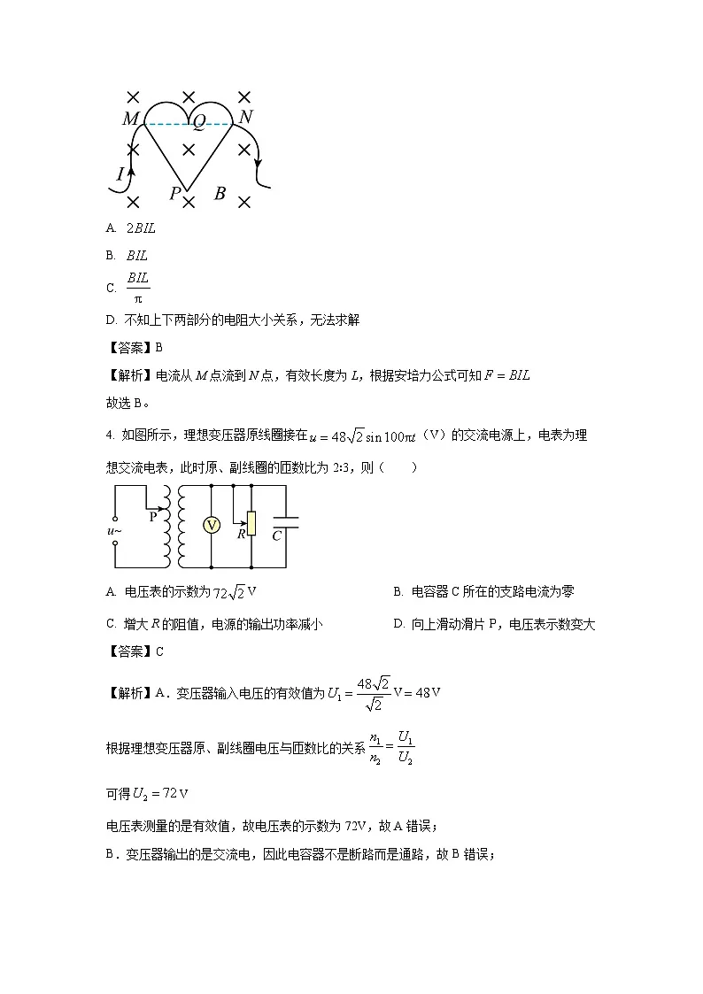 湖北省问津联盟2024-2025学年高二下学期3月联考物理试题(解析版)第3页
