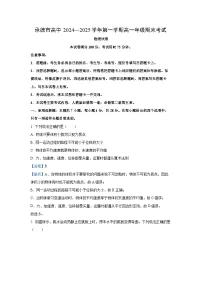河北省承德市高中2024-2025学年高一上学期期末考试物理试题(解析版)
