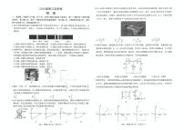 2025届江西省南昌市高三下学期模拟考试（信息卷）物理试题（含答案）含答案解析