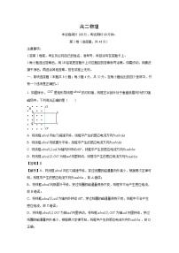 天津市2024-2025学年高二下学期月考物理试题（解析版）