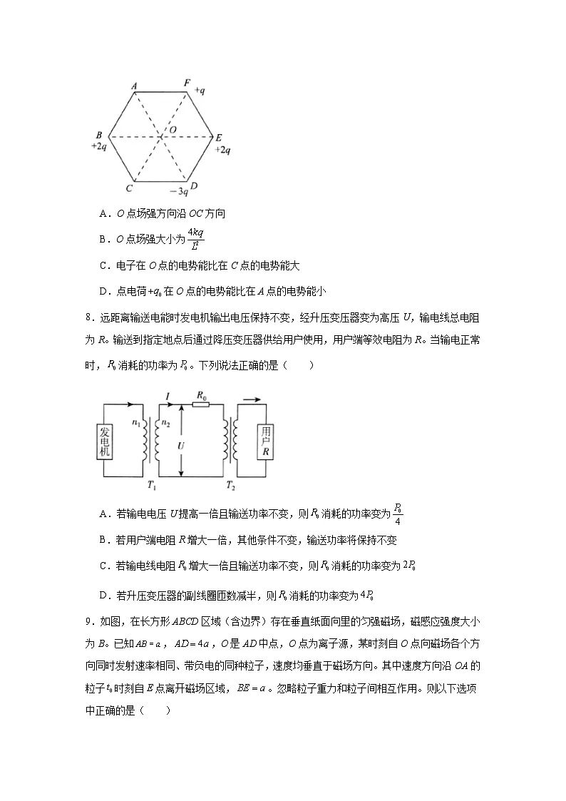 2025届河南省八市多校高三下学期5月教学质量检测物理试题(无答案)第3页