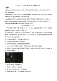 广东署山市2023_2024学年高二物理下学期7月期末考试含解析