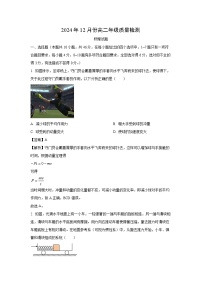 江西省上饶市弋阳县2024-2025学年高二上学期12月月考物理试卷（解析版）