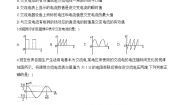2024-2025学年物理鲁科版（2019）选择性必修第二册单元复习提升卷 第三章 交变电流与远距离输电（含解析）