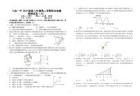 2025届安徽省六安第一中学高三下学期模拟预测物理试题（高考模拟）