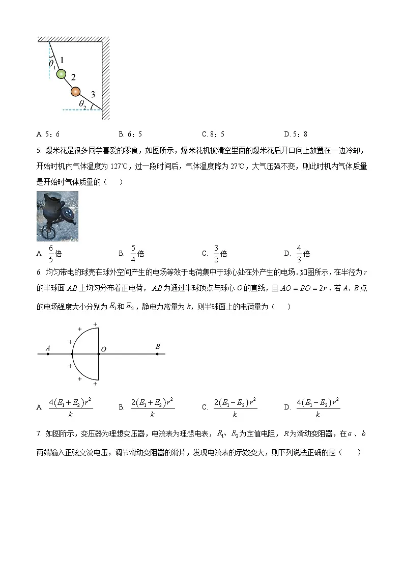 2025届山西省大同市高三下学期5月三模考试物理试题(B)(高考模拟)第2页