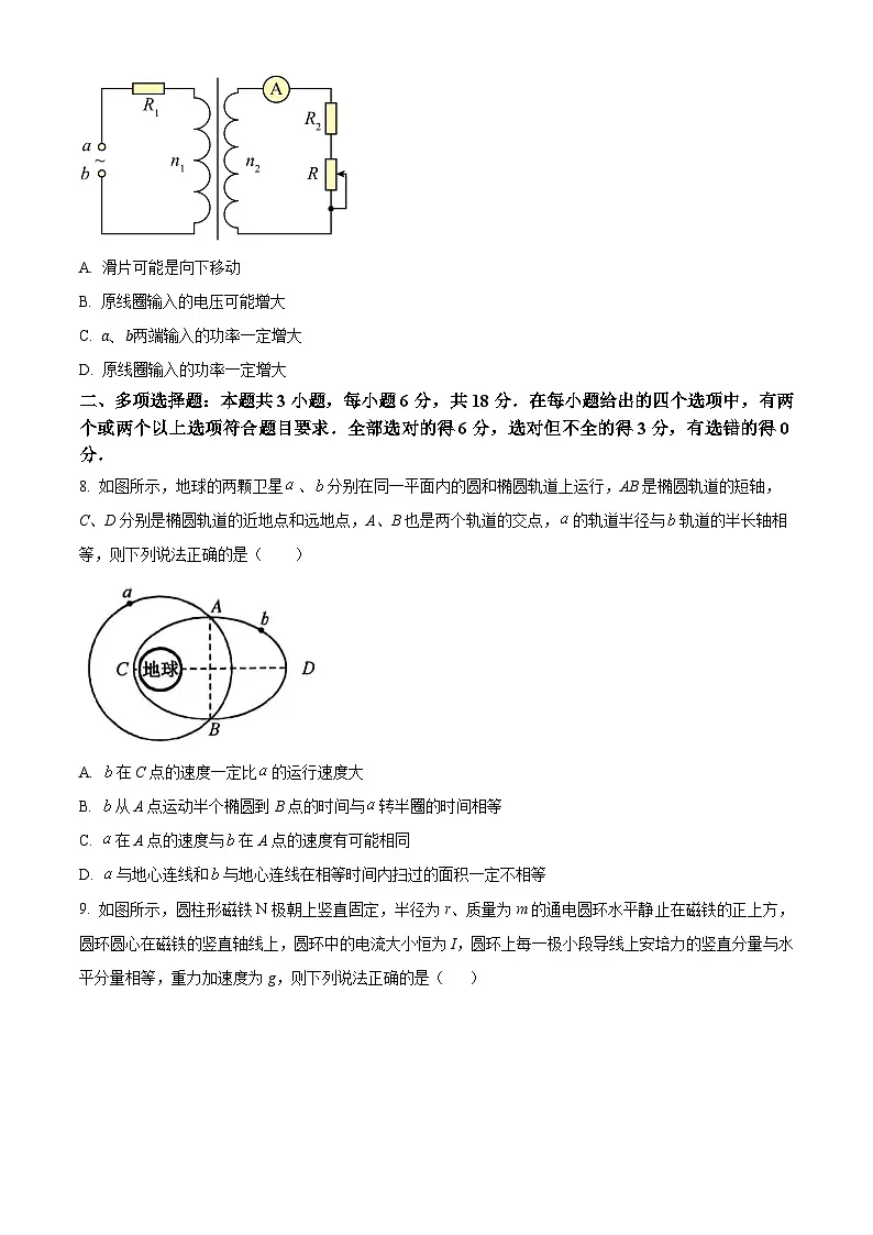 2025届山西省大同市高三下学期5月三模考试物理试题(B)(高考模拟)第3页