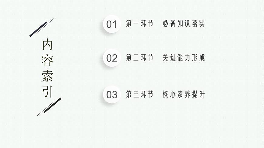 2026屆高三物理一輪復(fù)習(xí)課件第11章磁場安培力與洛倫茲力專題10帶電粒子在復(fù)合場中的運(yùn)動及實際應(yīng)用第2頁