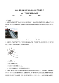 陕西省西北工业大学附属中学2025届高三下学期第六次模拟考试物理试题（Word版附答案）