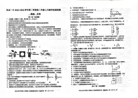 甘肃省民乐县第一中学2024-2025学年高二下学期5月质量检测物理试卷