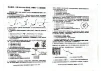 甘肃省张掖市民乐县第一中学2024-2025学年高一下学期5月质量检测物理试卷