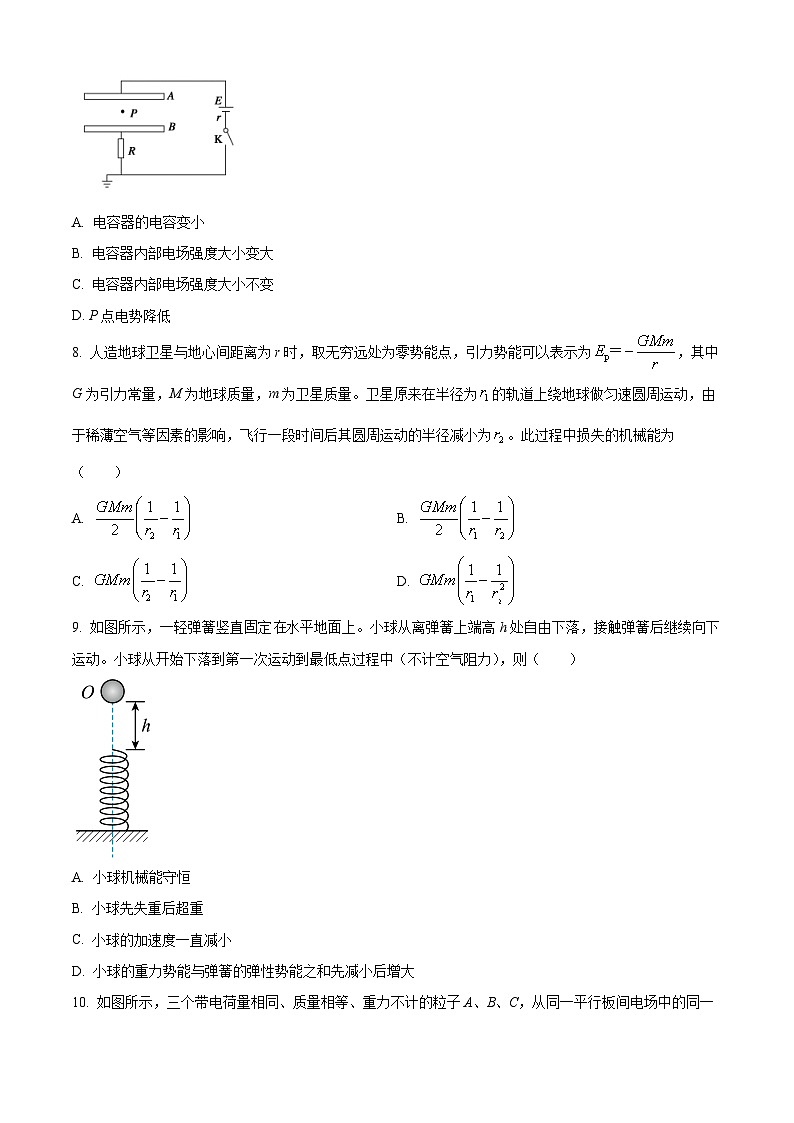 河北省石家庄第二实验中学2024-2025学年高一下学期期中物理试题(原卷版)第3页