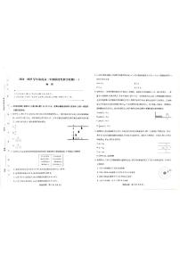 海南省省直辖县级行政单位琼海市嘉积中学2024-2025学年高二上学期11月期中物理试题