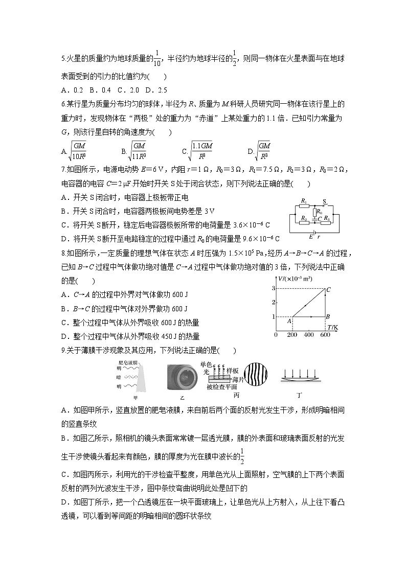高邮第2页