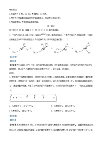 北京市2023_2024学年高三物理上学期10月月考试题含解析