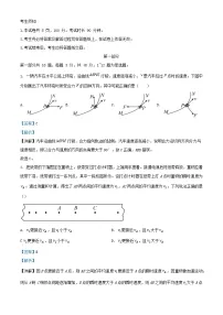 北京市2023_2024学年高三物理上学期10月月考试题含解析