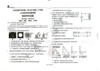 黑龙江省大庆实验中学实验一部2024-2025学年高二下学期6月月考物理试题
