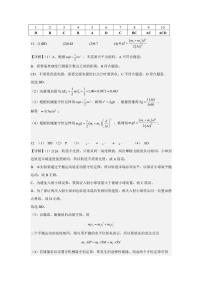 内蒙古赤峰二中2024-2025学年高一下学期第二次月考物理试题