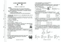 山东省山东大联考2024-2025学年高二下学期5月月考物理试题