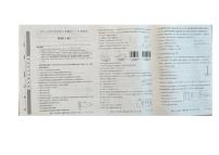 山西省2024-2025学年高二下学期5月月考物理试题