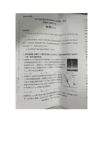河南省驻马店市2024-2025学年高一下学期6月月考物理试题（A）