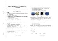 天津市滨海新区2023-2024学年高二下学期期末检测物理试卷