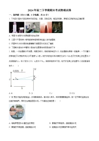 湖南省岳阳市汨罗市第一中学2023-2024学年高二下学期7月期末考试物理试题.zip
