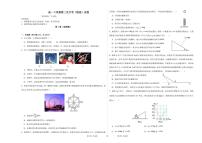 山西省长治市某校2024-2025学年高一下学期第二次月考物理试题