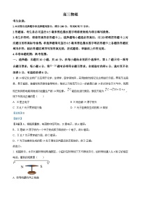 江西省多校联考2024-2025学年高三下学期3月月考物理试卷（Word版附解析）