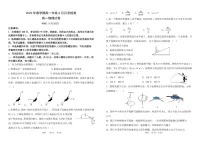 甘肃省张掖市2024-2025学年高一下学期6月月考物理试卷
