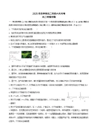 甘肃省张掖市某校2024-2025学年高二下学期6月月考物理试卷