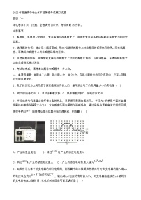 河北省沧州市2024_2025学年高三物理上学期11月期中测试含解析