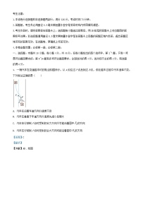 河南省部分学校2024_2025学年高三物理上学期11月月考试题含解析