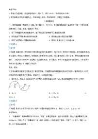 浙江省杭州市2024_2025学年高一物理上学期期中测试试题含解析