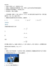 浙江省杭州市2024_2025学年高三物理上学期10月月考试题含解析