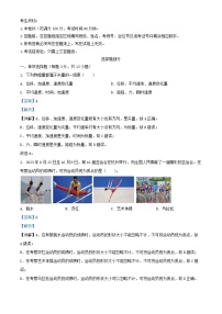 浙江省宁波市2024_2025学年高一物理上学期期中联考试题含解析