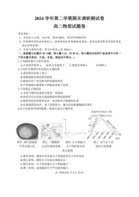 浙江省湖州市2024-2025学年高二下学期期末考试物理试卷