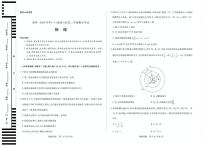 河南天一大联考2024-2025学年高二下学期期末物理试题+答案