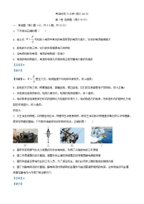 四川省内江市2024_2025学年高二物理上学期11月半期考试试题含解析