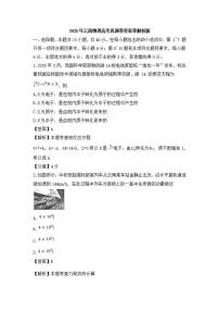 【物理 云南卷】2025年云南省高考招生统一考试真题物理试卷（含答案）