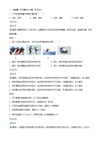 安徽省阜阳市临泉县2024_2025学年高一物理上学期11月期中试题含解析