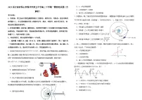 2025届云南省保山市腾冲市第五中学高三下学期一模物理试题（含解析）