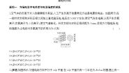 高中物理教科版 (2019)必修 第三册电势差与电场强度的关系测试题