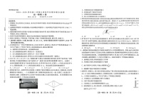 安徽省安庆市江淮协作区2024-2025学年高一下学期7月期末物理试卷