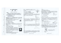 云南省临沧市2024-2025学年高二下学期期末质量测试物理试卷