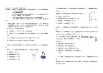 吉林省2024~2025学年高一物理上学期期末考试（附答案）