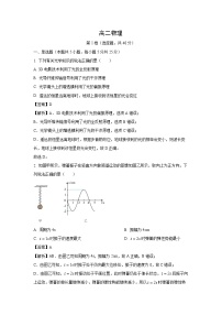 天津市红桥区2024-2025学年高二下学期期中考试物理试卷（解析版）
