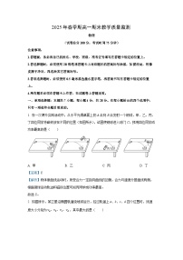 广西玉林市2024-2025学年高一下学期期末教学质量监测物理试卷（解析版）