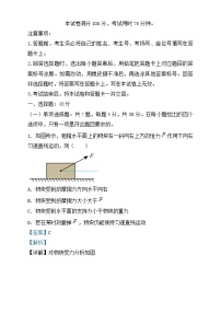 重庆市部分学校2025届高三物理上学期12月大联考试卷含解析