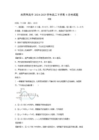 广西壮族自治区来宾市2024-2025学年高二下学期下4月月考物理试卷（解析版）